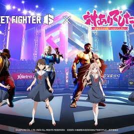 アニメ「対ありでした。」放送時期を2026年に変更、「スト6」コラボビジュアル公開