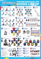「『ウタヒメドリーム』2周年記念4thライブ ～奇跡なんかいらない～」グッズ一覧