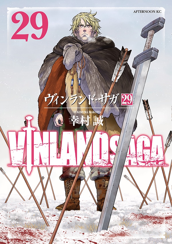 ヴィンランド・サガ 幸村誠 コミックス セット Amazon.co.jp: ヴィンランド・サガ コミック 1-12巻 セット