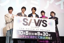 左から斉藤壮馬、島﨑信長、浪川大輔、佐倉綾音、鬼頭明里