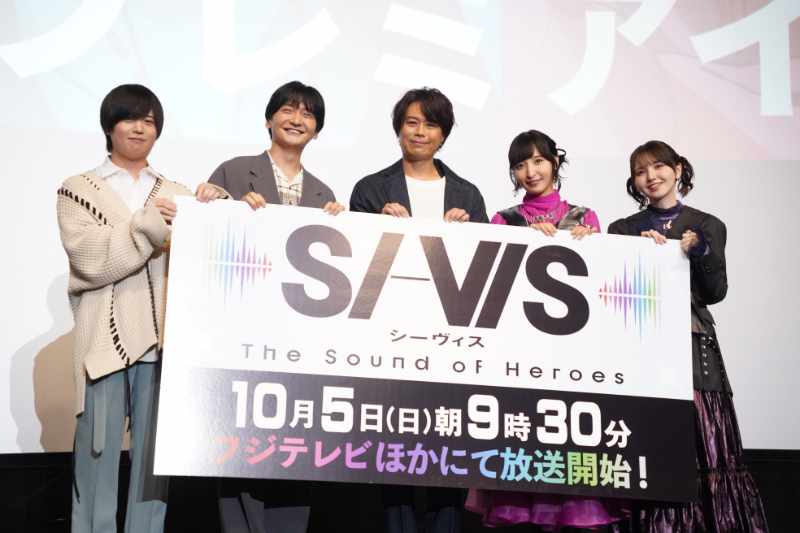 左から斉藤壮馬、島﨑信長、浪川大輔、佐倉綾音、鬼頭明里