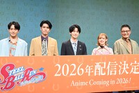 アニメ「スティール・ボール・ランジョジョの奇妙な冒険」の新情報解禁イベントの様子。左から石川界人、阿座上洋平、坂田将吾、高橋李依、三宅健太。