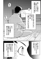 「剣と魔法とNTR」より