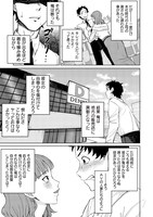 「剣と魔法とNTR」より