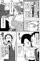 「剣と魔法とNTR」より