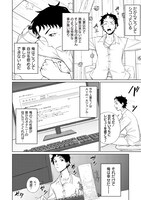 「剣と魔法とNTR」より