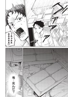 「剣と魔法とNTR」より