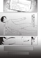 「剣と魔法とNTR」より