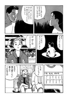 「ツイステッド」より