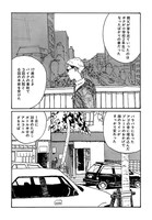 「酔っぱらいの夜空に」より