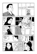 「昔のともだち」より