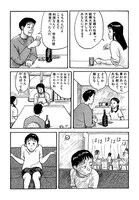 「不安なテーブル」より