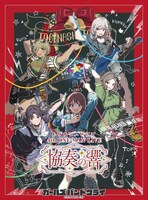 「トゲナシトゲアリ 4th ONE-MAN LIVE“協奏の響”」のBlu-ray / DVDジャケット