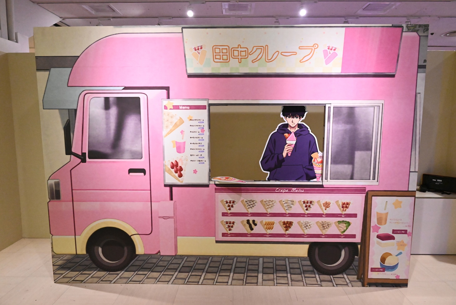 「カジノバトル」エリアより、「田中クレープ」