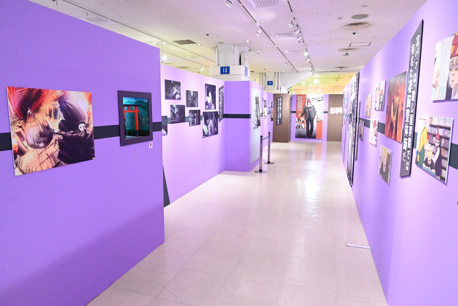 「殺連襲撃」エリアの様子