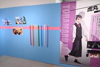 「JCC編入試験」エリアの様子