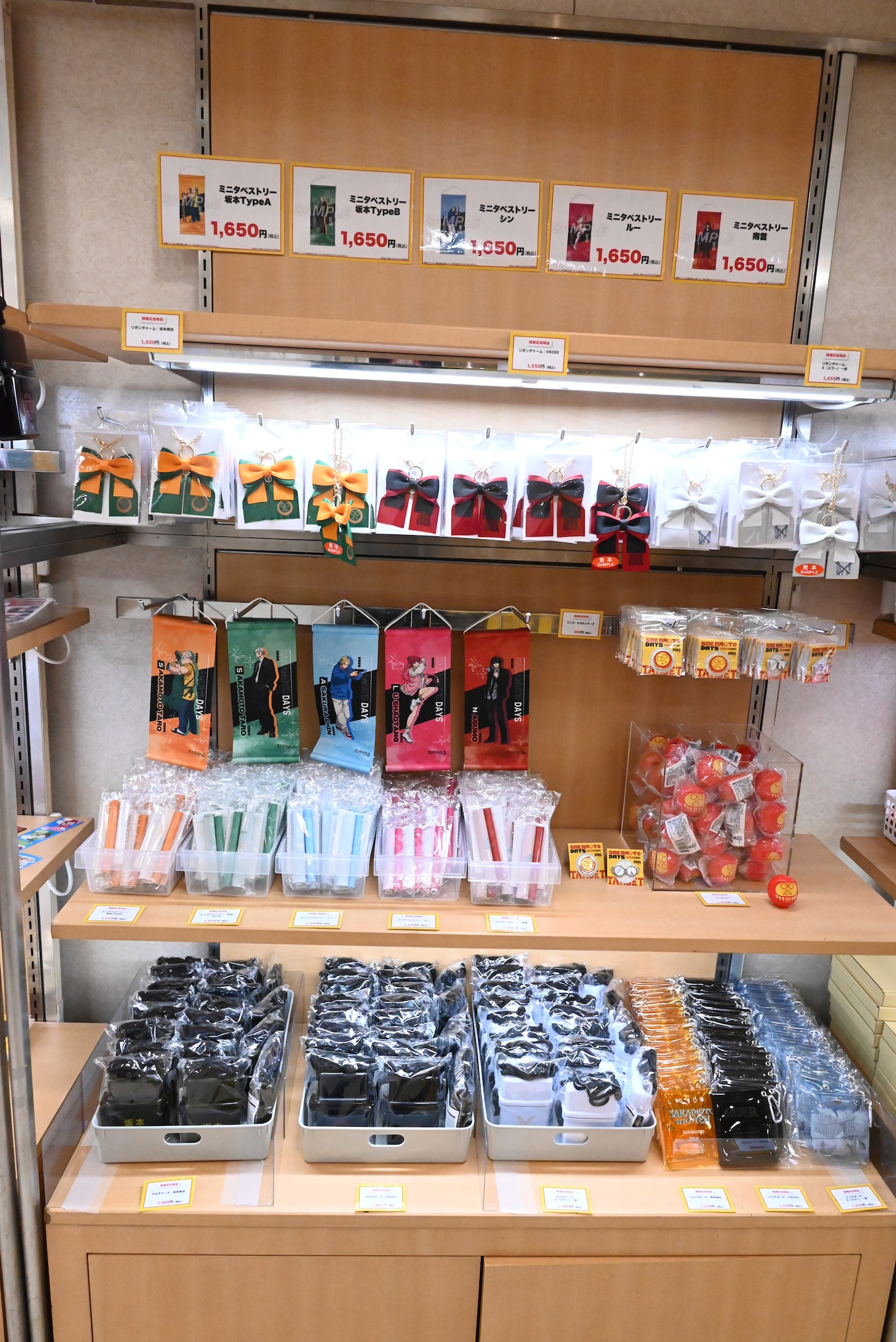 「坂本商店出張所物販コーナー」の様子