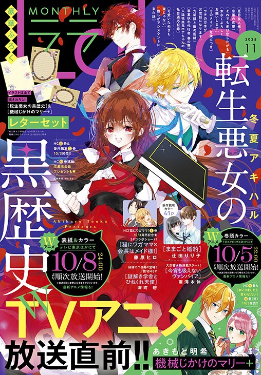 悪女(わる) 文庫版 悪女 全巻 1〜37 深見じゅん 全巻セット+スペシャル