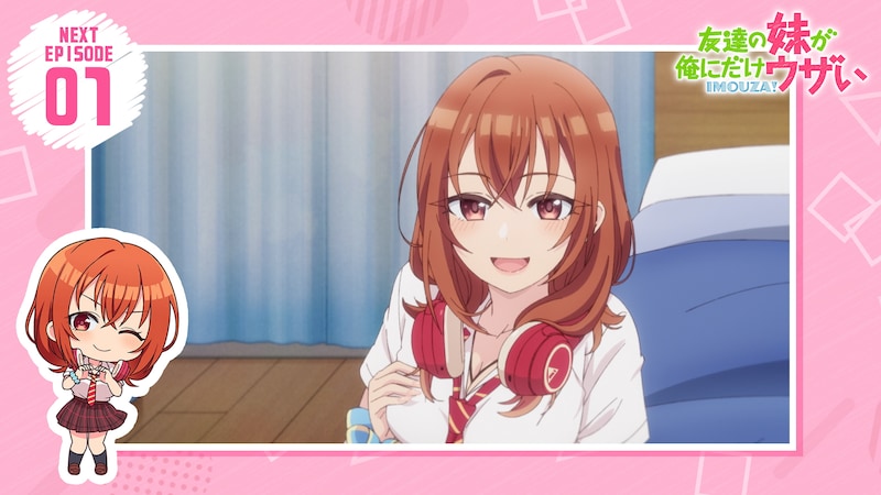 TVアニメ「友達の妹が俺にだけウザい」第1話予告動画のサムネイル