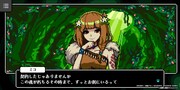「カミとミコ」のプレイ画面