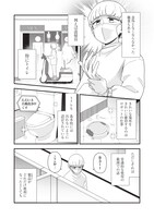 「21XX年 墾田永年私財法」1話より