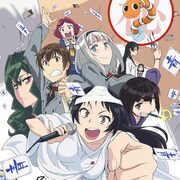 TVアニメ「下ネタという概念が存在しない退屈な世界 キャラクターソング」ジャケット