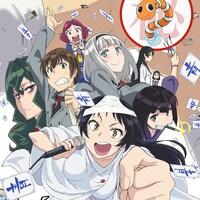 TVアニメ「下ネタという概念が存在しない退屈な世界 キャラクターソング」ジャケット