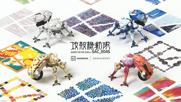 攻殻機動隊」のタチコマが色鮮やかなアート作品に、ニューヨークで展示 