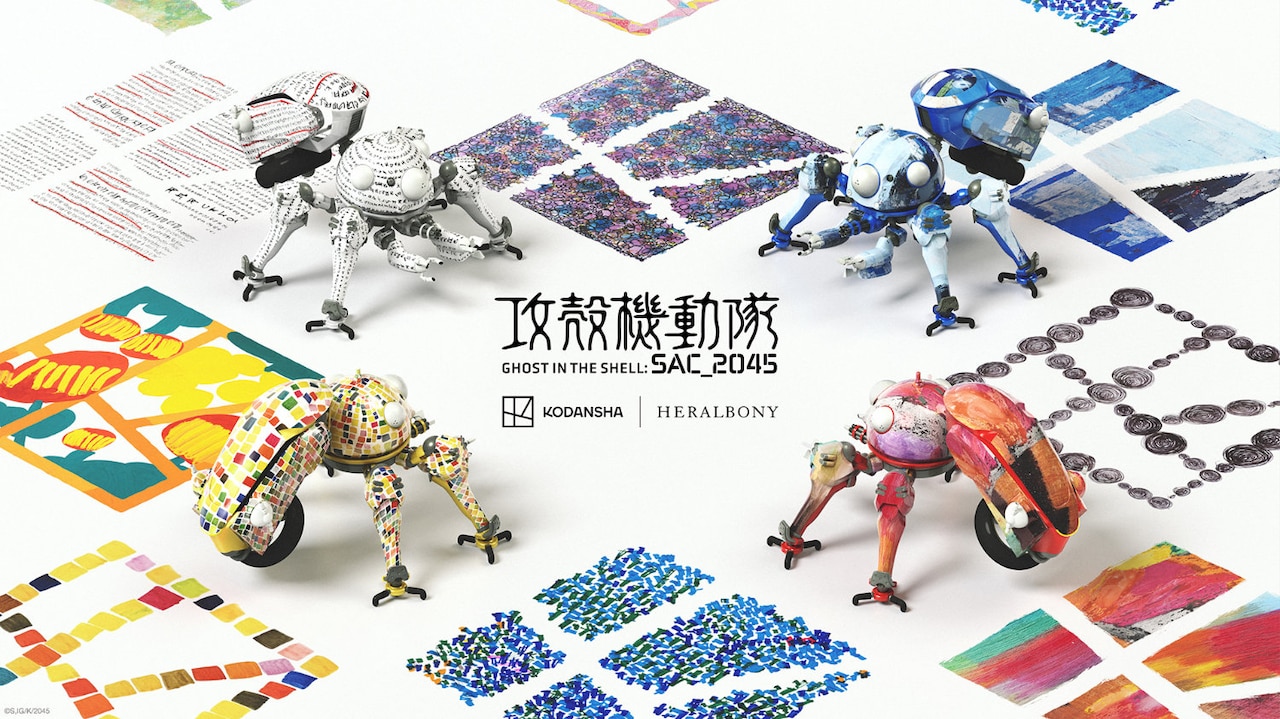 コラボ告知ビジュアル