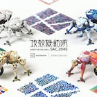 「攻殻機動隊」のタチコマが色鮮やかなアート作品に、ニューヨークで展示