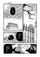 「ルルの亡霊屋敷」1巻試し読み