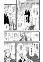 「ルルの亡霊屋敷」1巻試し読み