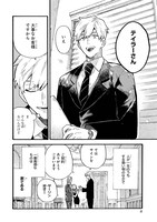 「ルルの亡霊屋敷」1巻試し読み