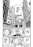 「ルルの亡霊屋敷」1巻試し読み