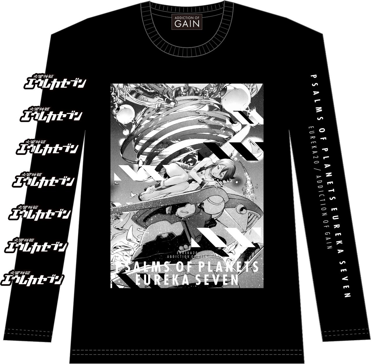 ADDICTION OF GAIN × 交響詩篇エウレカセブン Tシャツ【EUREKA20