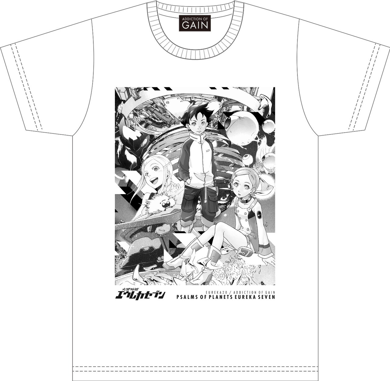 ADDICTION OF GAIN × 交響詩篇エウレカセブン Tシャツ【EUREKA20