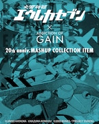 コラボ告知ビジュアル