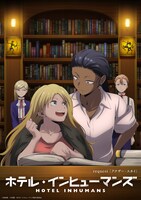 「ホテル・インヒューマンズ」request「アナザー・スカイ」エピソードビジュアル