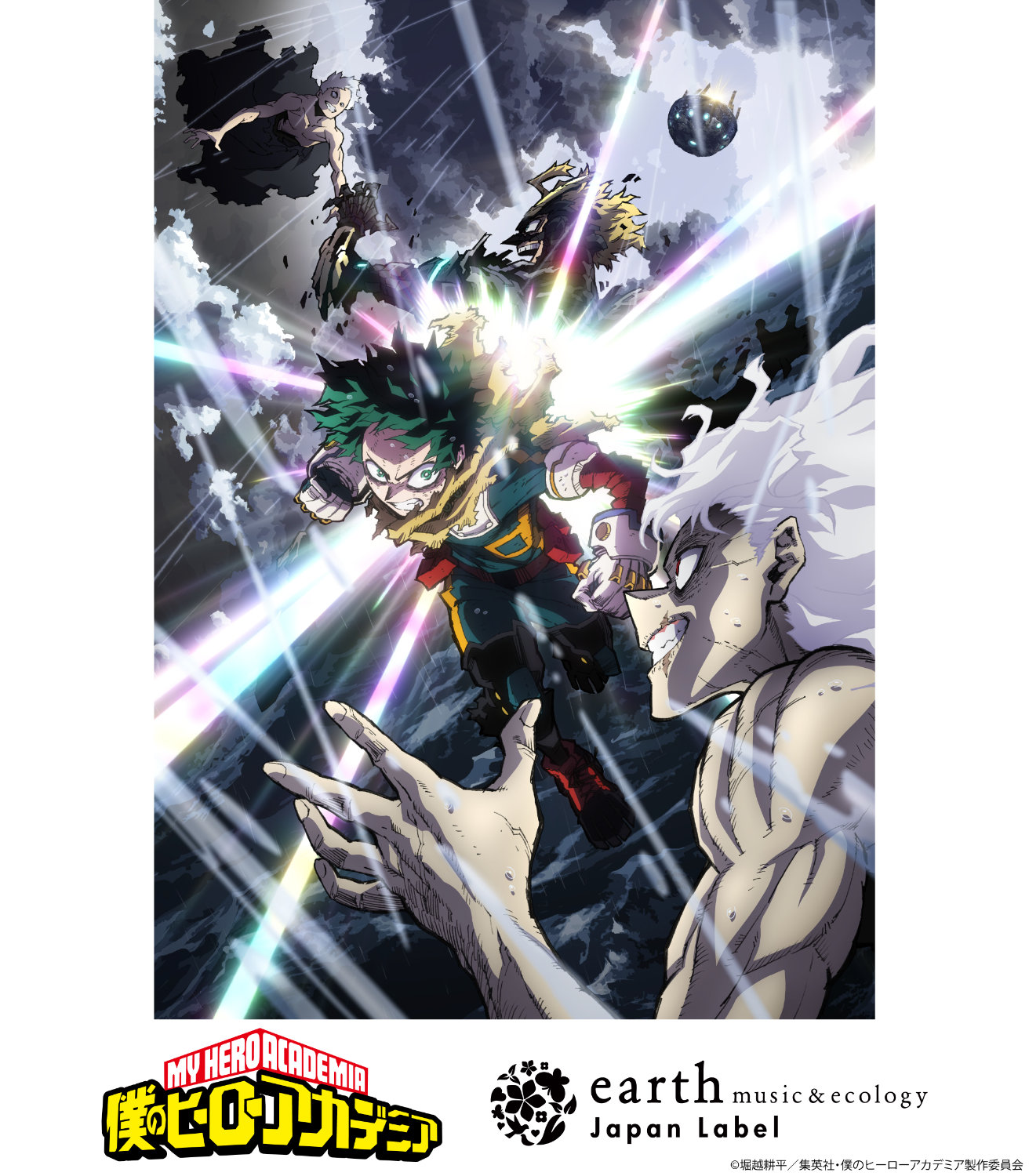 コラボ告知ビジュアル