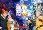 「ワンパンマン」第3期に“今からでも間に合う”特番、テレ東系で12月20日朝放送