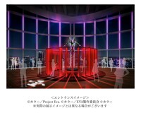 「30周年記念展『ALL OF EVANGELION』」エントランスのイメージ図