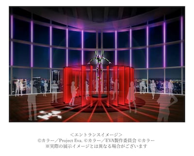 「30周年記念展『ALL OF EVANGELION』」エントランスのイメージ図