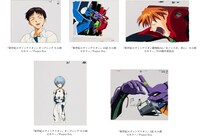 「30周年記念展『ALL OF EVANGELION』」より、「新世紀エヴァンゲリオン」のセル画