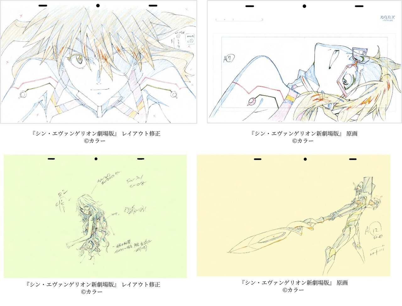 3冊『ALL OF EVANGELION』 公式図録 エヴァンゲリオン エヴァ展 オール