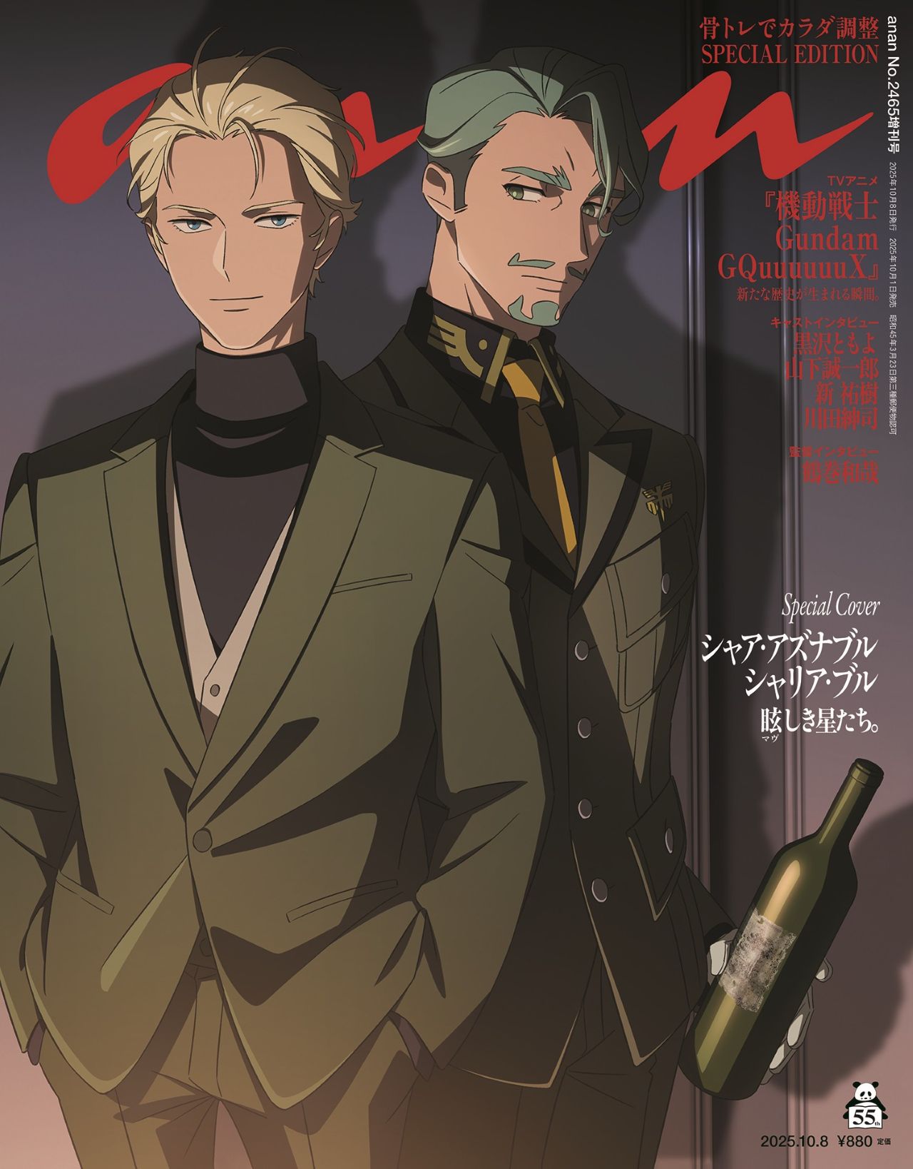 冨樫義博　レベルE DVD 収納ケースのみ 冨樫義博 レベルE DVD 収納ケースのみ 冨樫義博 レベルE DVD