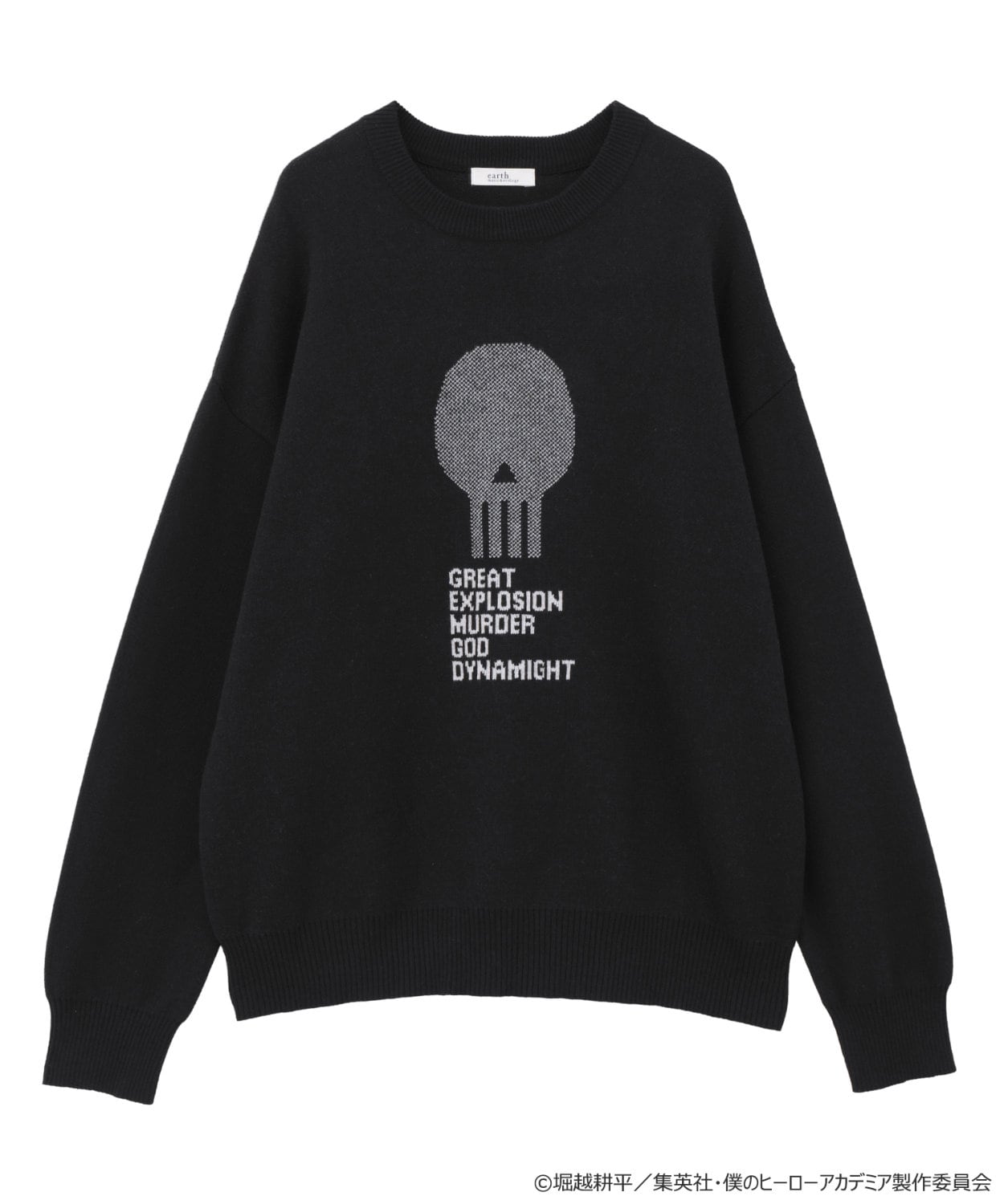 爆豪勝己 イメージ ニットプルオーバー」 - 「ヒロアカ」×earth