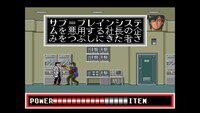 1990年のゲーム「シティーハンター」のプレイ画面 (c) 北条司／集英社・読売テレビ・サンライズ (c)SUNSOFT