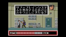 1990年のゲーム「シティーハンター」のプレイ画面 (c) 北条司／集英社・読売テレビ・サンライズ (c)SUNSOFT