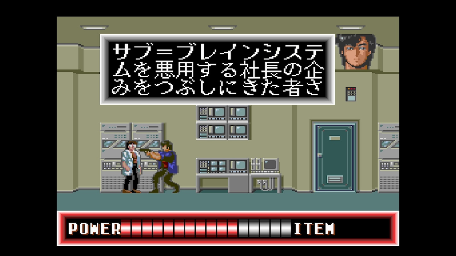 1990年のゲーム「シティーハンター」のプレイ画面 (c) 北条司／集英社・読売テレビ・サンライズ (c)SUNSOFT