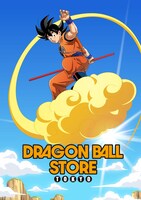「DRAGON BALL STORE TOKYO」キービジュアル